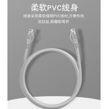 网线 2.5元/米