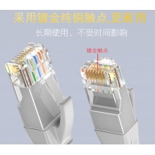 网线 2.5元/米