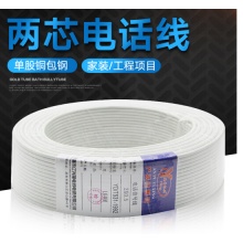 电话线  足100米/盘