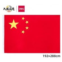 国标纳米1号国旗192*288cm