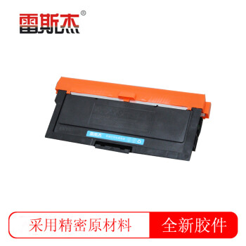 雷斯杰适用立思辰TN328粉盒SP1800 GA3028dn碳粉盒7030dn/3032dn硒鼓打印机