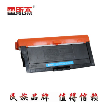 雷斯杰适用立思辰TN328粉盒SP1800 GA3028dn碳粉盒7030dn/3032dn硒鼓打印机