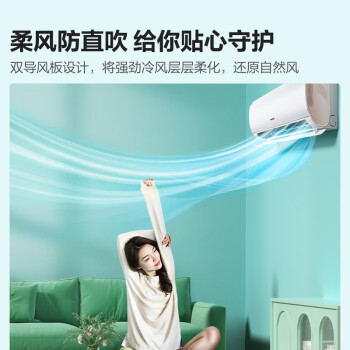 海信(Hisense)1.5匹 新风空调一级能效挂机自清洁KFR-35GW/X628U-X1