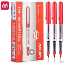 得力(deli)直液笔中性笔 0.5mm(1*12支）红色