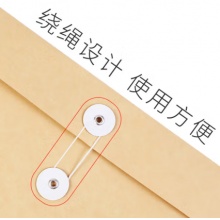 党员档案袋