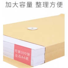 党员档案袋