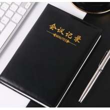 A4皮面会议记录本