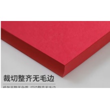 A4卡纸 红色 厚