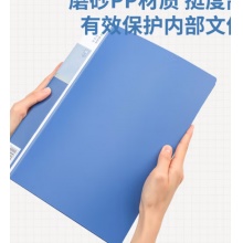 双夹文件夹（100页）