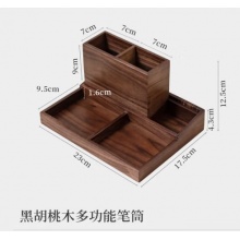 办公室桌面胡桃木笔筒