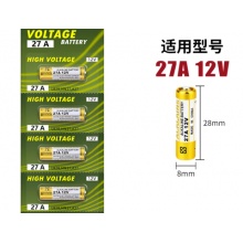 27A/12V碱性电池 1粒
