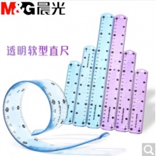 晨光半透明可折叠弯曲直尺折叠软尺 30cm