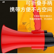 扩音器喊话器录音