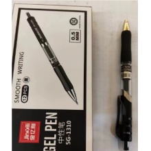 金亿利中性笔5G-1310黑色