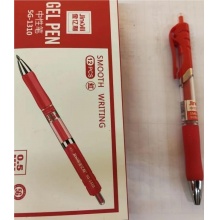 金亿利中性笔5G-1310红色