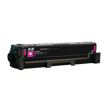 奔图(PANTUM)CTL-2200H青色高容粉盒