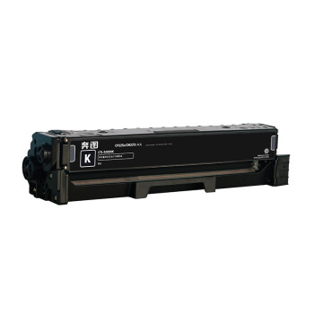 奔图(PANTUM)CTL-2200HK原装高容量黑色粉盒