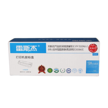 雷斯杰 KY-Q2612A高配版硒鼓