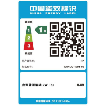 惠普(HP) 打印机 701n  a3a4黑白激光标配