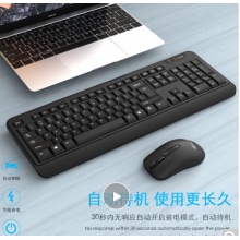 方正6151无线键鼠套装