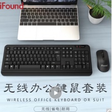 方正6151无线键鼠套装