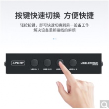 迈拓维矩（MT-viki） usb打印机共享器一拖二