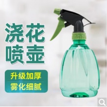 小喷壶500ml