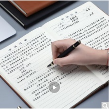 红缘会议记录本10418