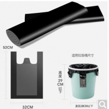 背心式黑色垃圾袋30*50cm*50只