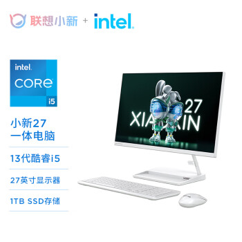 联想(Lenovo)小新一体台式机电脑27英寸(英特尔13代酷睿i5-13500H 16G 1TB SSD 白