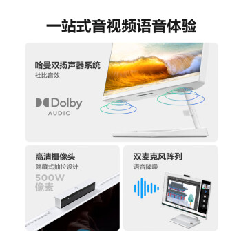 联想(Lenovo)小新一体台式机电脑27英寸(英特尔13代酷睿i5-13500H 16G 1TB SSD 白