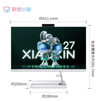 联想(Lenovo)小新一体台式机电脑27英寸(英特尔13代酷睿i5-13500H 16G 1TB SSD 白