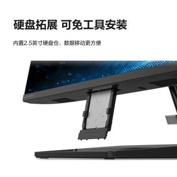 联想(Lenovo)小新一体台式机电脑27英寸(英特尔13代酷睿i5-13500H 16G 1TB SSD 白