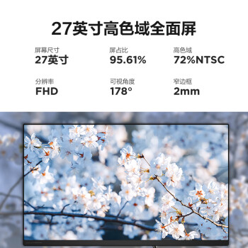 联想(Lenovo)小新一体台式机电脑27英寸(英特尔13代酷睿i5-13500H 16G 1TB SSD 白
