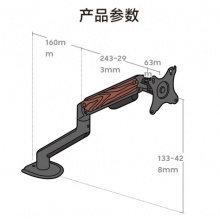  显示器支架 电脑显示器底座 台式电脑支架臂 增高架免打孔17-32英寸