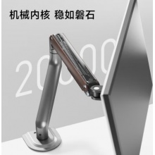  显示器支架 电脑显示器底座 台式电脑支架臂 增高架免打孔17-32英寸