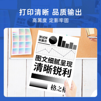 格之格 LD1641硒鼓NT-PL1641C