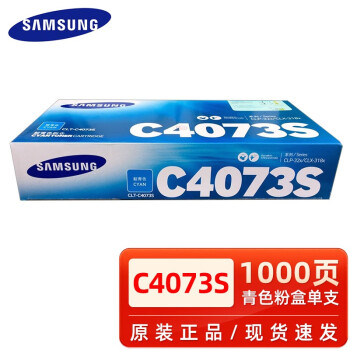 三星CLP-326 3210N CLX-3186FN打印机硒鼓粉盒黑彩四色套装