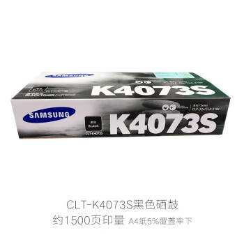三星CLP-326 3210N CLX-3186FN打印机黑色粉盒 1500页