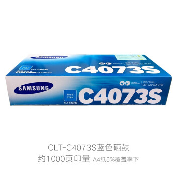 三星CLP-326 3210N CLX-3186FN打印机青色粉盒 1000页
