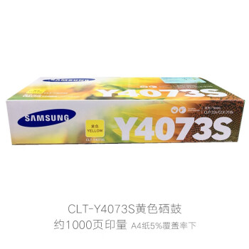 三星CLP-326 3210N CLX-3186FN打印机黄色粉盒 1000页