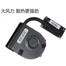 适用联想昭阳E4430 E4430A E4430G CPU笔记本风扇散热片器集成独立模组 