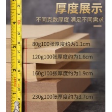 牛皮纸A4封面纸 牛皮打印纸 a4 160克