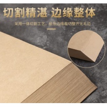 牛皮纸A4封面纸 牛皮打印纸 a4 160克