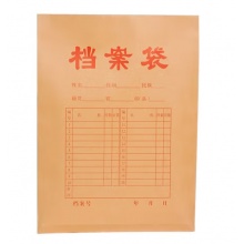 进口牛皮纸档案袋1*50个/包