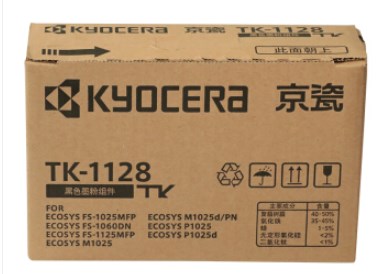 京瓷TK-1128京瓷(KYOCERA)TK-1128