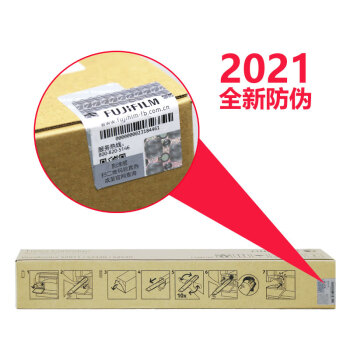 富士施乐S2011墨粉 2011 S2320 S2520碳粉盒CT202384粉