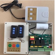 通用型停车场起落杆控制器主板道闸机电路板遥控器开关 