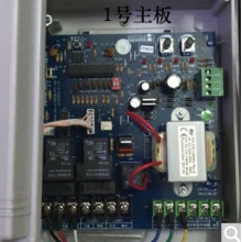 通用型停车场起落杆控制器主板道闸机电路板遥控器开关 