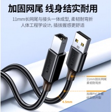 绿联（UGREEN）打印机数据连接线 USB2.0 1米